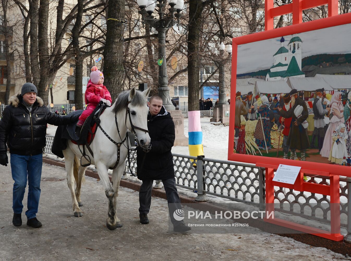 Празднование Широкой Масленицы в Москве