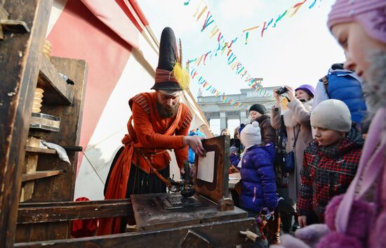 Празднование Широкой Масленицы в Москве