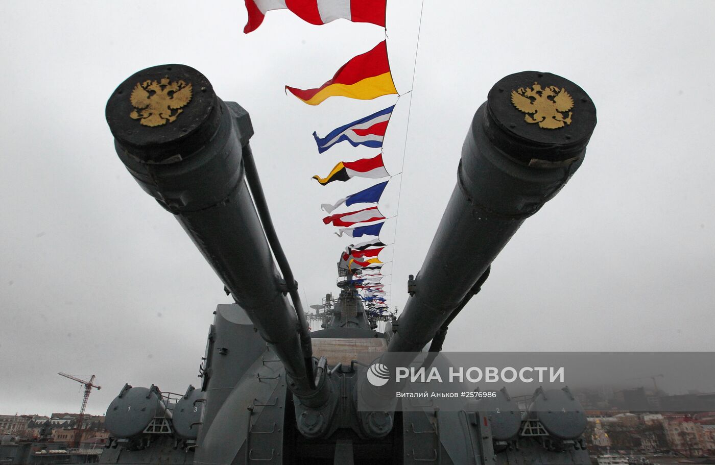 Празднование 25-летия флагмана Тихоокеанского флотагвардейского ракетного крейсера "Варяг"