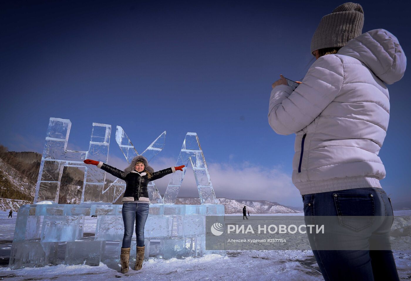 Хоккейный фестиваль "Байкал акватория НХЛ"