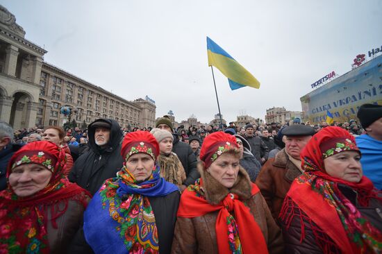 "Марш достоинства" в Киеве