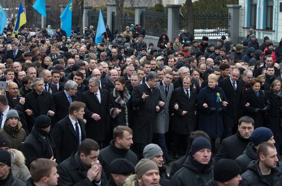 "Марш достоинства" в Киеве