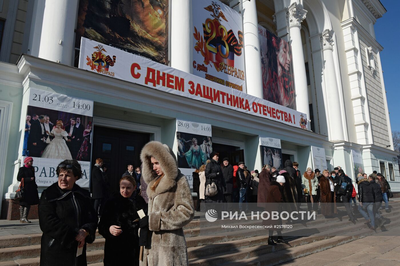 Концерт И.Кобзона в Театре оперы и балета в Донецке