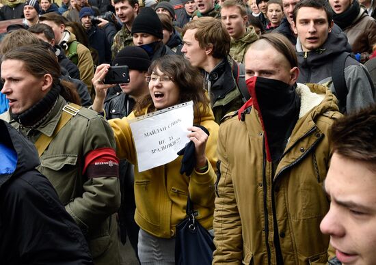 "Марш правды" в Киеве