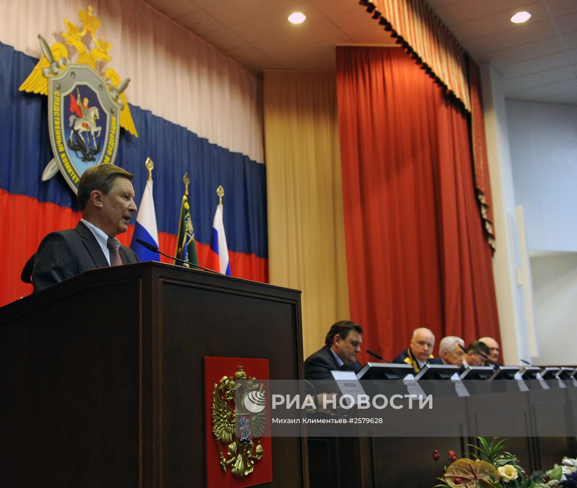 Глава администрации президента РФ С.Иванов посетил заседание коллегии Следственного комитета РФ