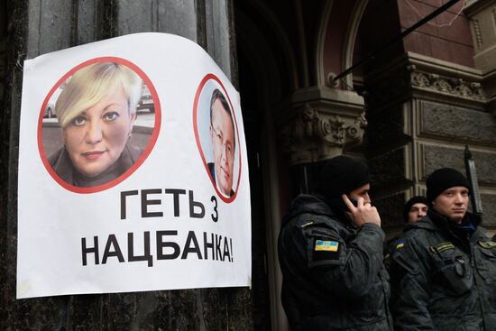 Митинг с требованием отставки главы Нацбанка Украины проходит в Киеве