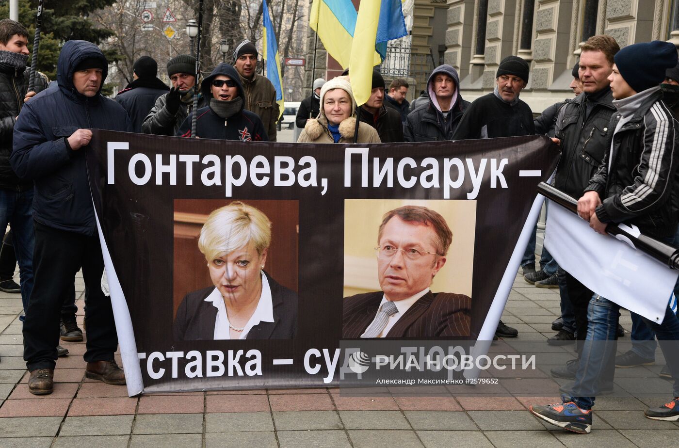 Митинг с требованием отставки главы Нацбанка Украины проходит в Киеве