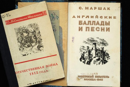 Выставка книг, изданных в годы Великой Отечественной войны в СССР