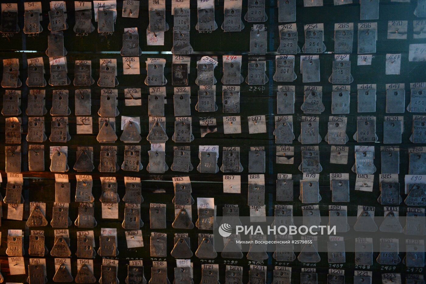 Шахта имени С.П. Ткачука в Харцызске на Донбассе