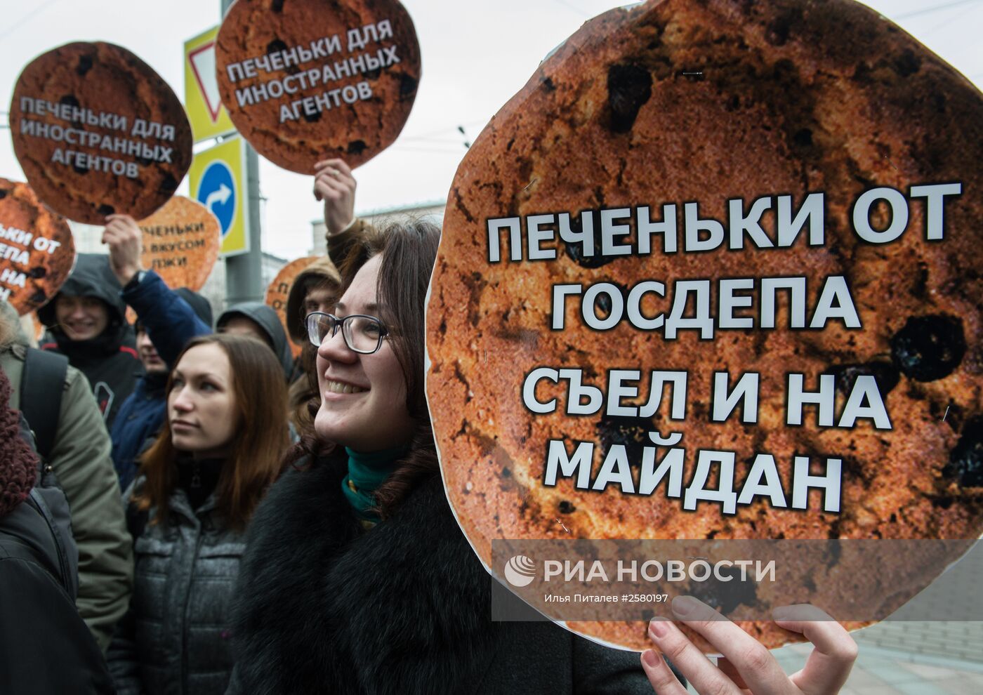 Пикет движения "Антимайдан" напротив офиса "Радио Свобода" в Москве