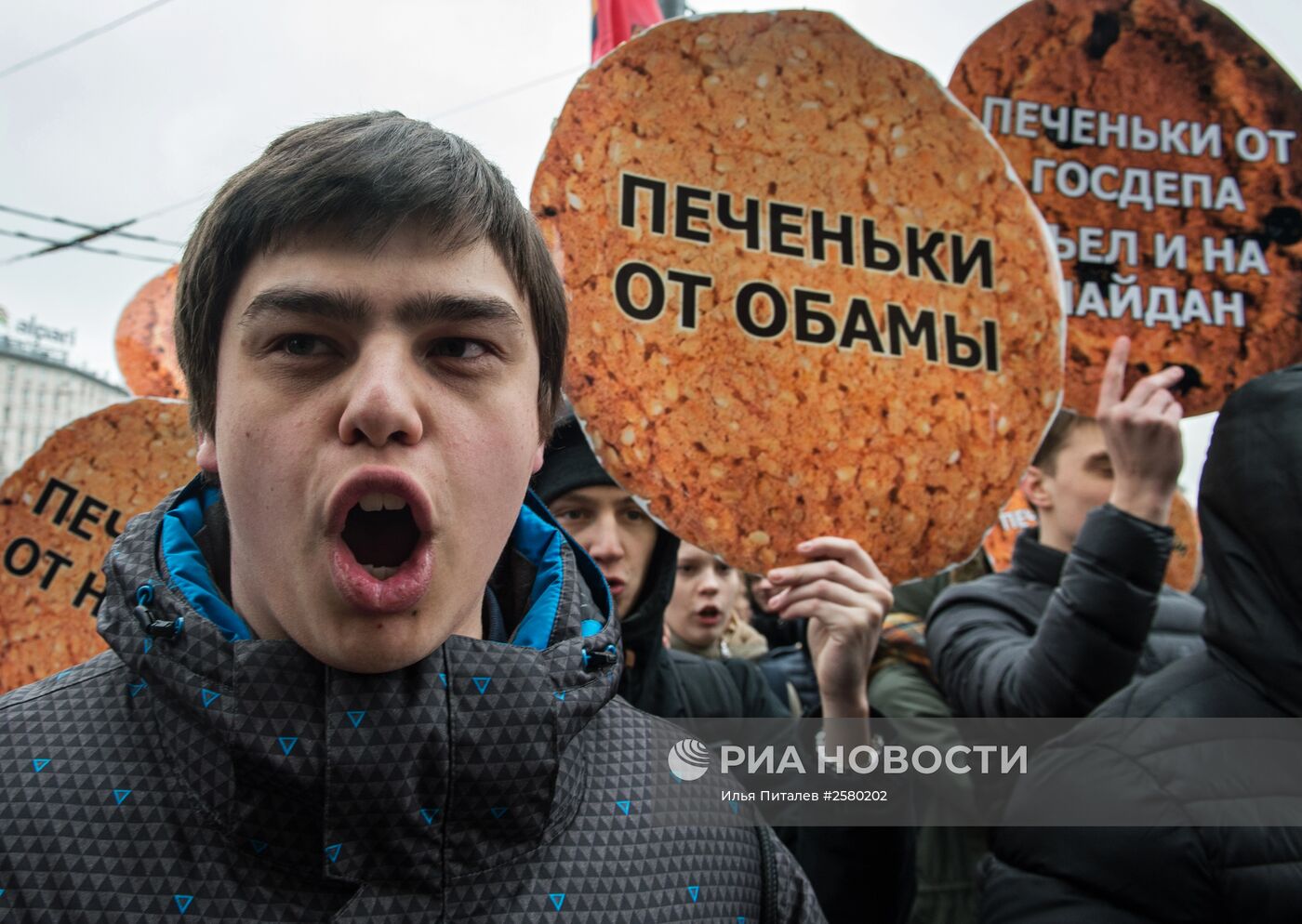 Пикет движения "Антимайдан" напротив офиса "Радио Свобода" в Москве