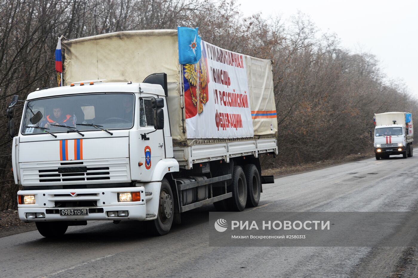 Прибытие 16-го российского гуманитарного конвоя в Донецк