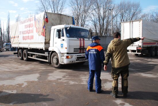 Прибытие 16-го российского гуманитарного конвоя в Донецк