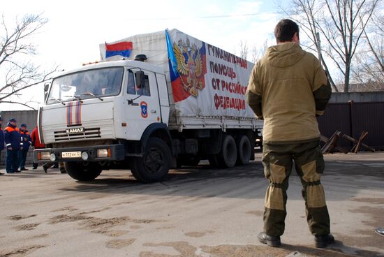 Прибытие 16-го российского гуманитарного конвоя в Донецк