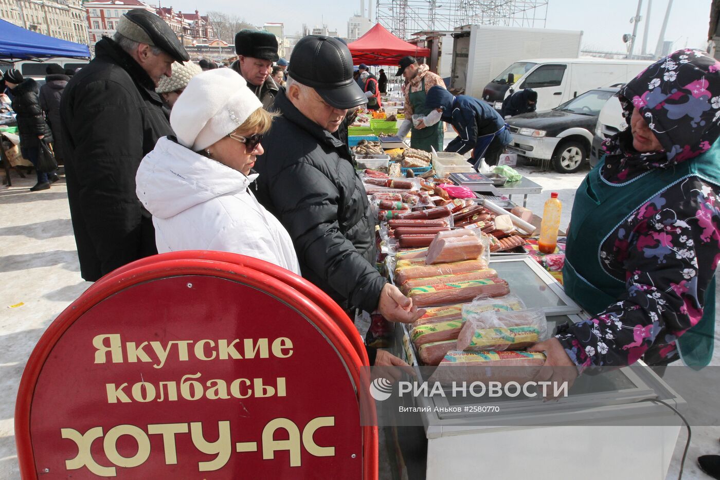 Общегородская продовольственная ярмарка во Владивостоке