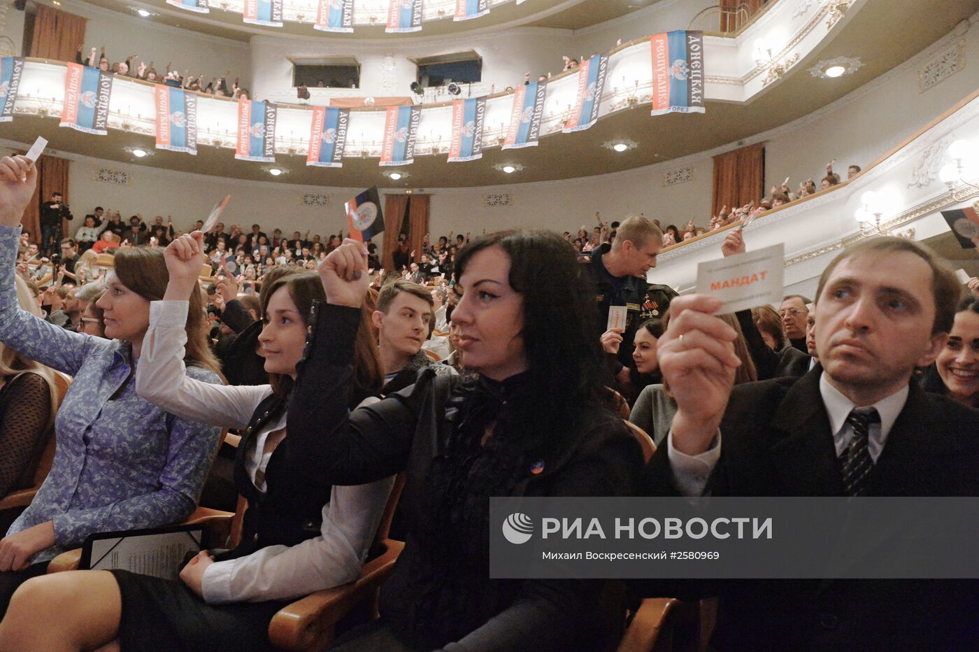 Съезд общественного движения "Донецкая Республика" в Донецке