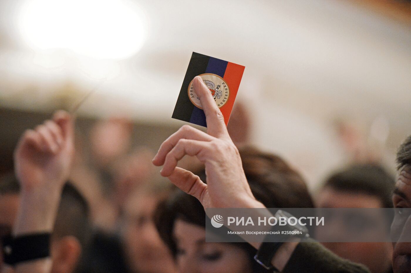 Съезд общественного движения "Донецкая Республика" в Донецке
