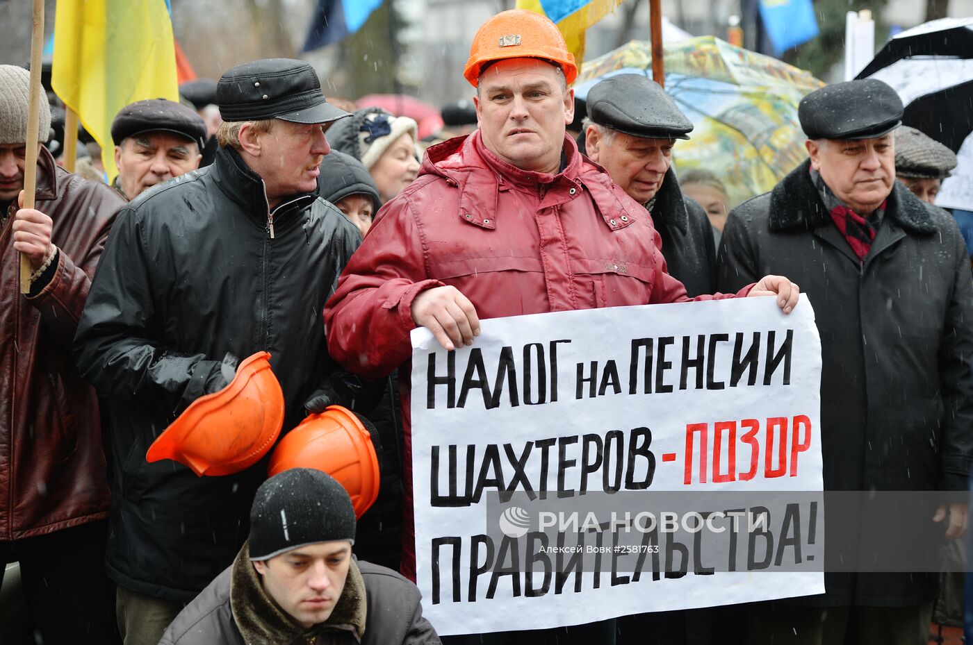 Акция протеста шахтеров у здания Верховной рады в Киеве