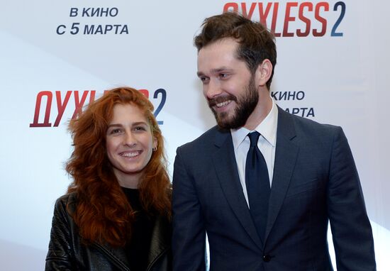 Премьера фильма "Духless 2"