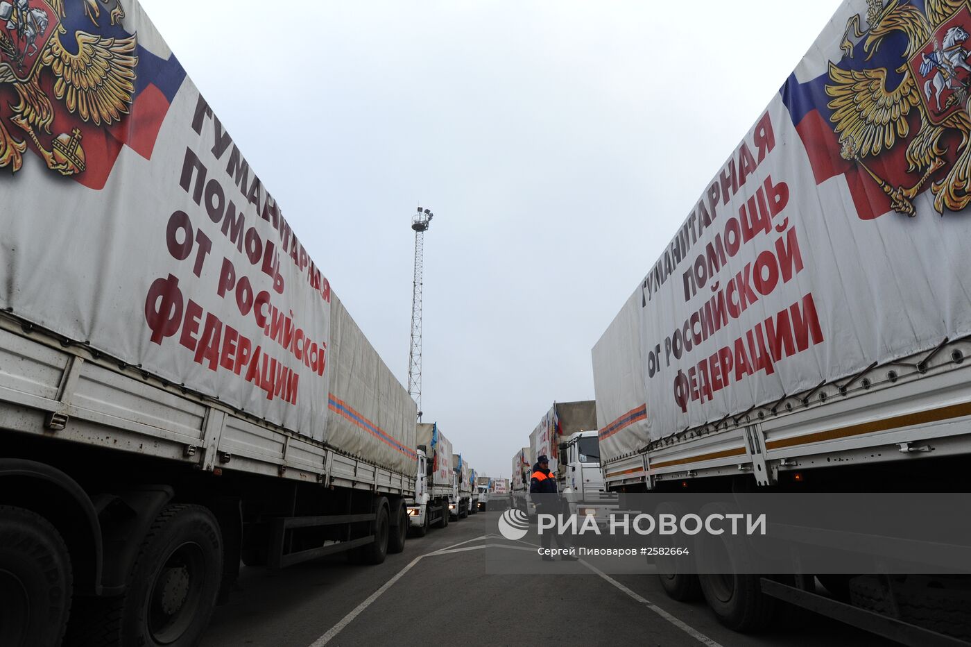 Отправка 17-го гуманитарного конвоя на Юго-Восток Украины