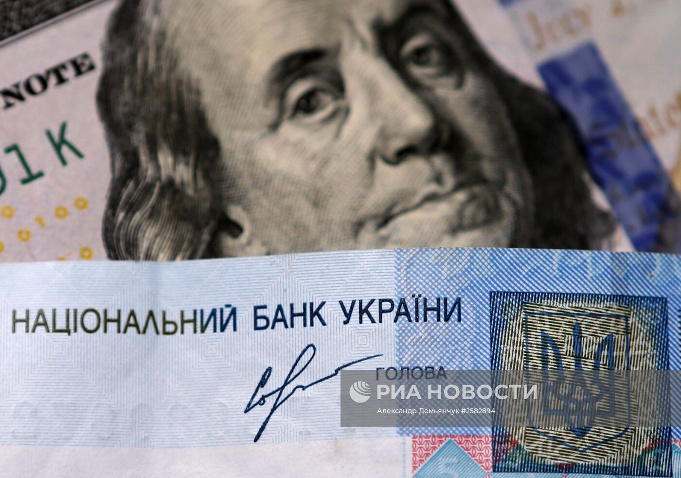 Денежные купюры и монеты США и Украины