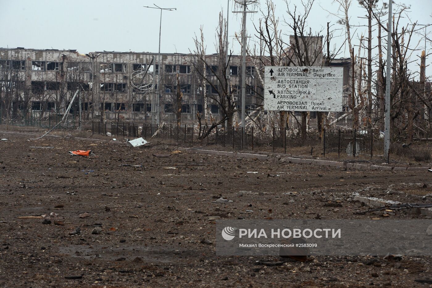 Представители миссии ОБСЕ посетили аэропорт Донецка