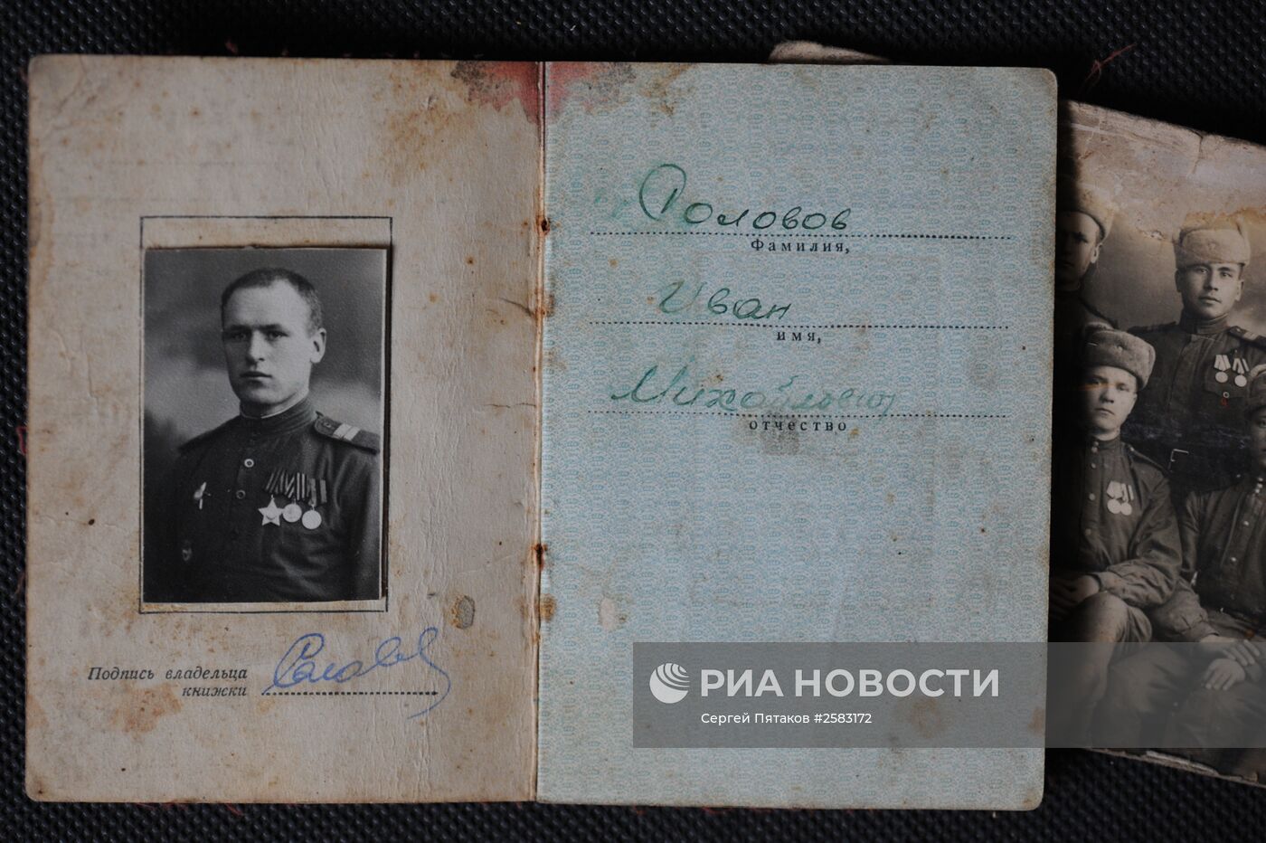 Фотоматериалы и публикации газеты "Красная звезда" периода Великой Отечественной войны