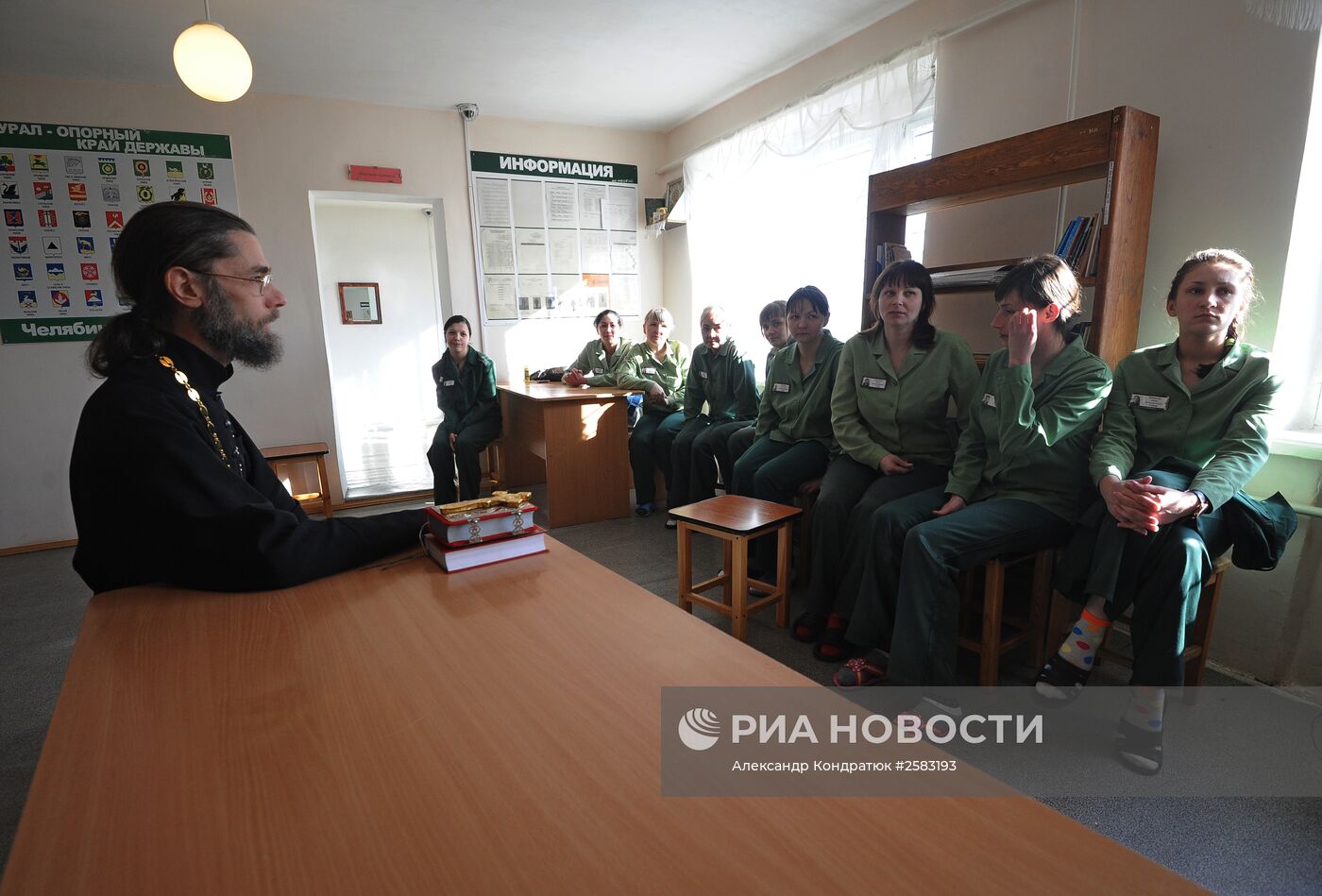 Женская исправительная колония в Челябинске