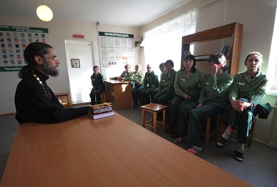 Женская исправительная колония в Челябинске