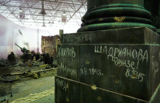 Открытие в Петербурге трехмерной панорамы "Битва за Берлин. Подвиг знаменосцев"