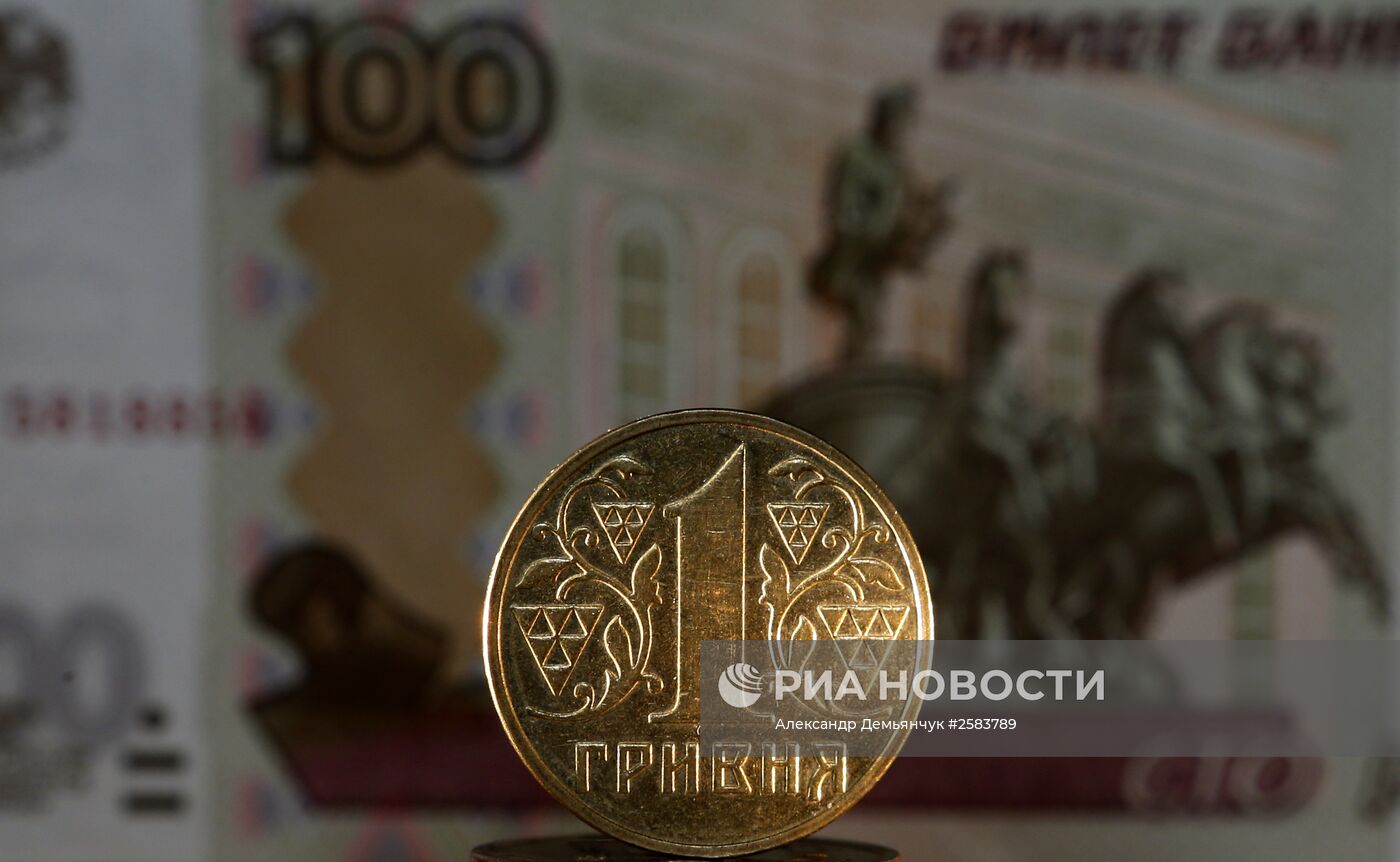 Денежные купюры и монеты России и Украины