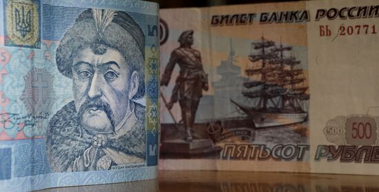 Денежные купюры и монеты России и Украины