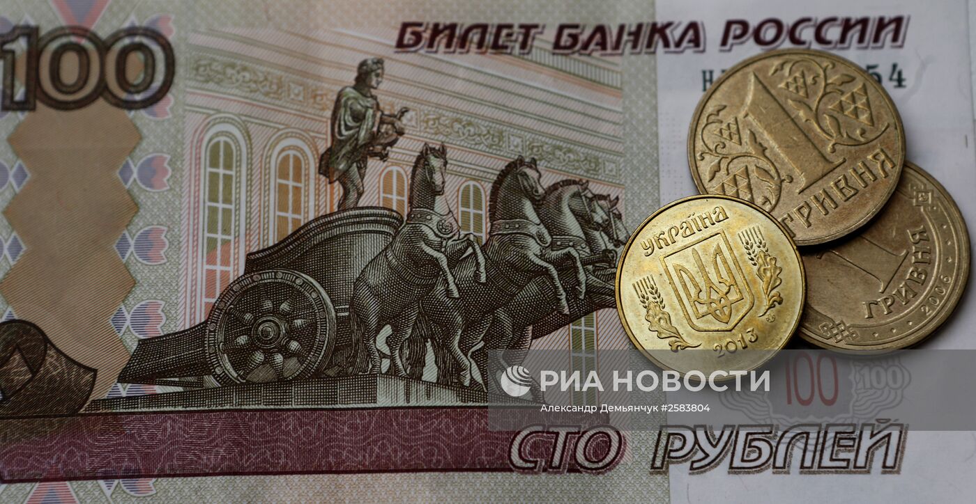 Денежные купюры и монеты России и Украины