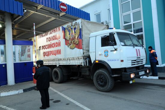 Конвой с гуманитарной помощью для семей погибших на шахте имени Засядько прибыл на КПП "Матвеев Курган"
