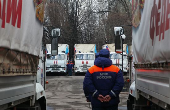 МЧС РФ доставило гуманитарную помощь семьям пострадавших при аварии на шахте им. Засядько
