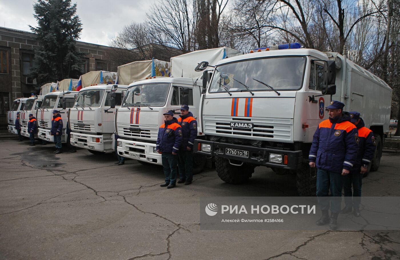 МЧС РФ доставило гуманитарную помощь семьям пострадавших при аварии на шахте им. Засядько