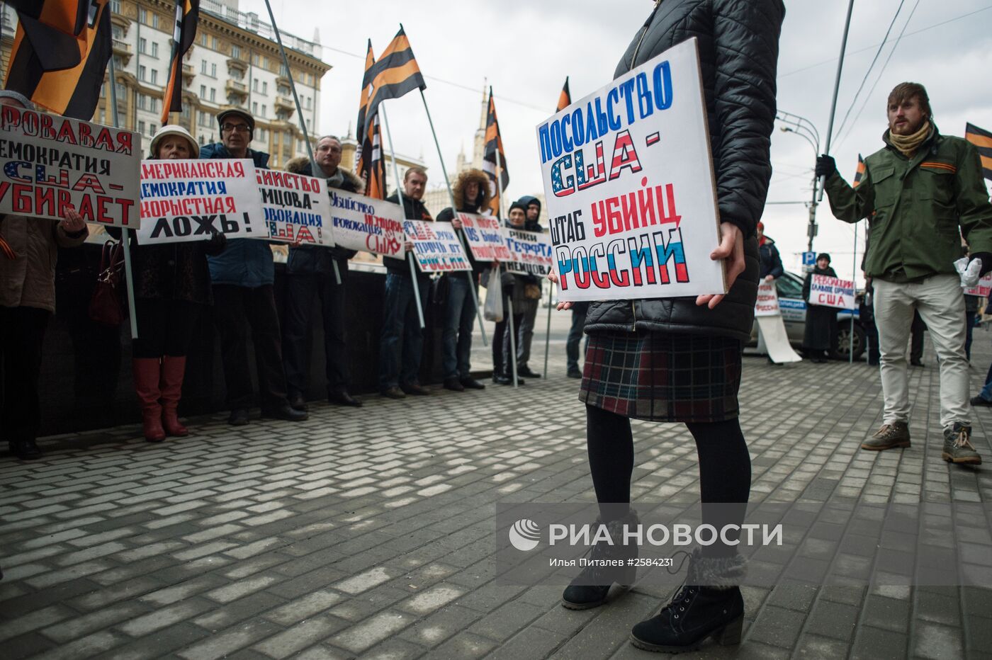 Пикет у посольства США в Москве