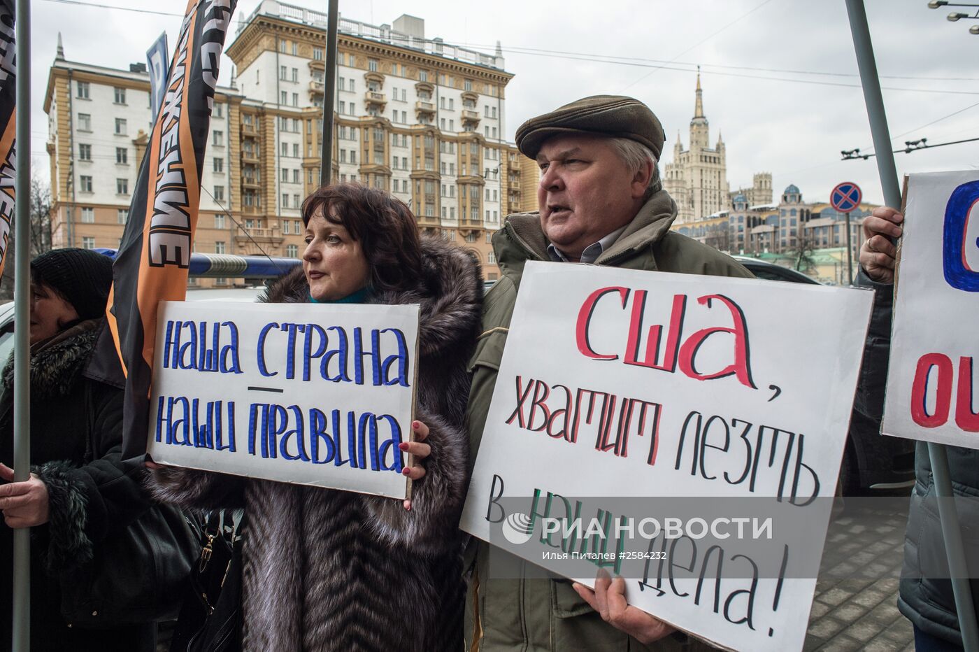 Пикет у посольства США в Москве