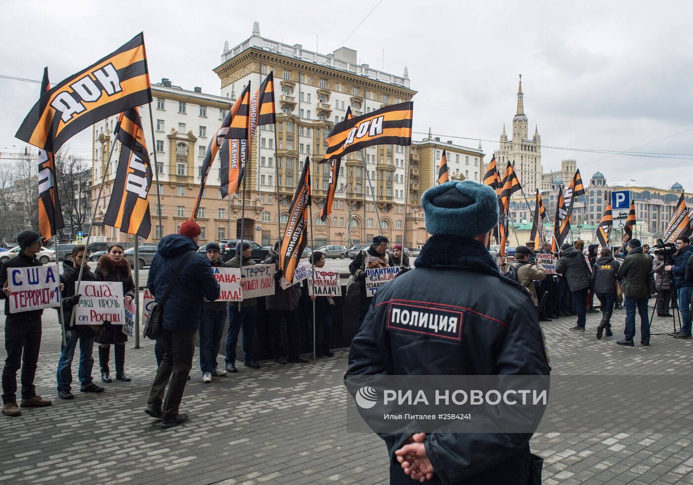 Пикет у посольства США в Москве