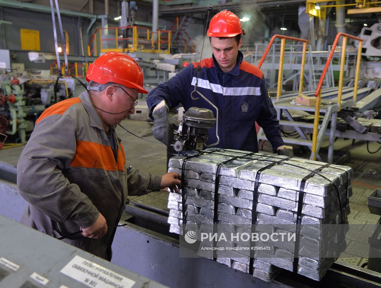 Челябинский цинковый завод