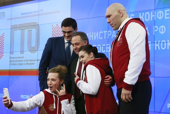 Пресс-конференция министра спорта РФ Виталия Мутко, посвященная ГТО