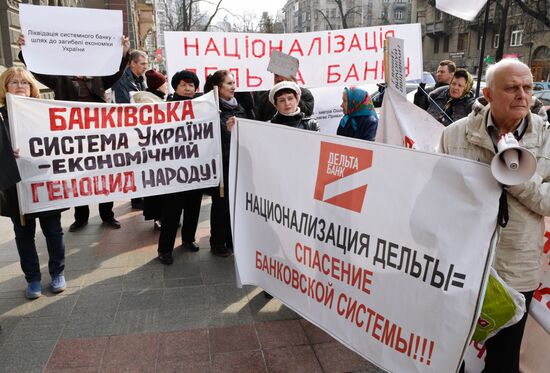 Митинг под лозунгами: "Нет! Коррупции в банковской сфере Украины!", "Нет! Депозитному и кредитному рабству в Украине!" в Киеве