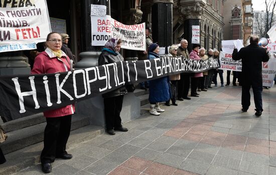 Митинг под лозунгами: "Нет! Коррупции в банковской сфере Украины!", "Нет! Депозитному и кредитному рабству в Украине!" в Киеве