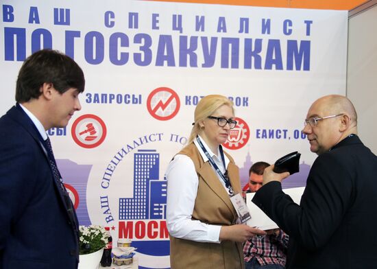 XI Всероссийский форум-выставка "Госзаказ – 2015"
