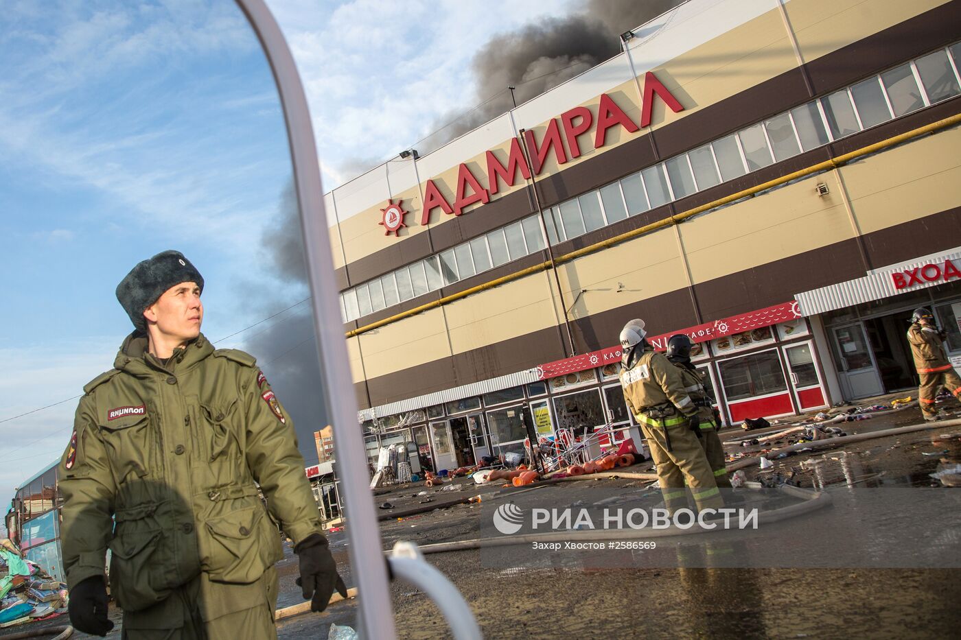 Пожар в торговом центре "Адмирал" в Казани