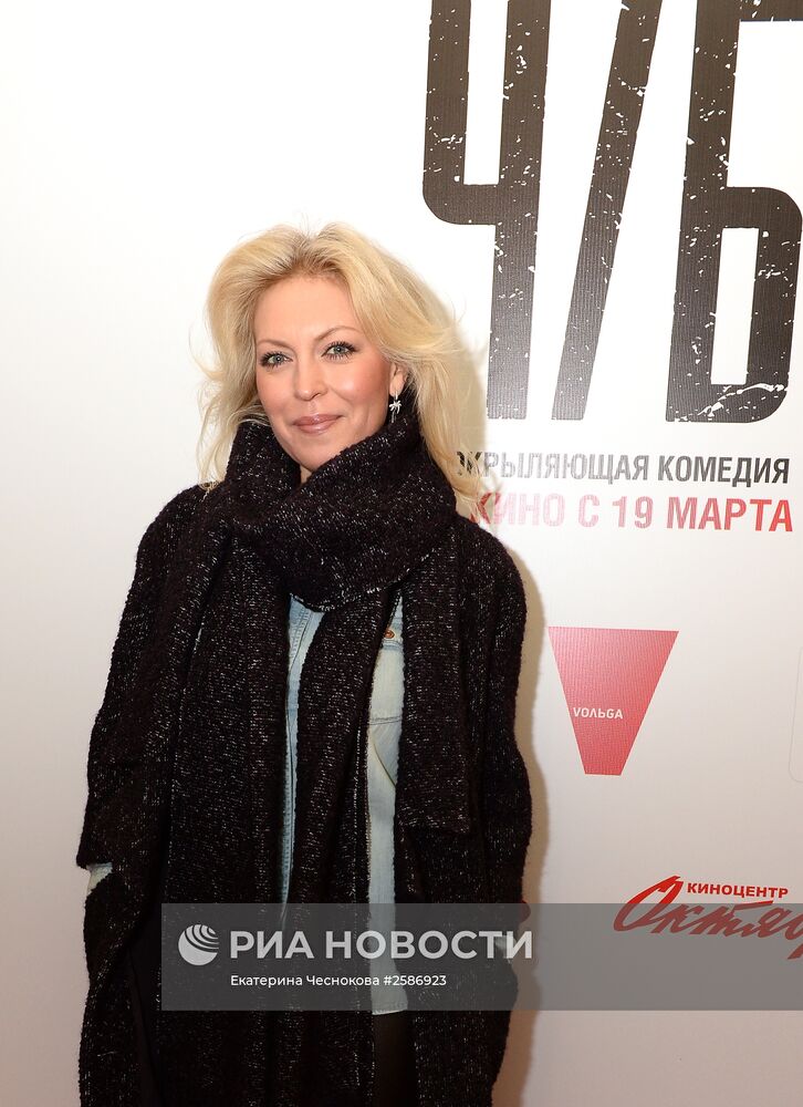 Премьера фильма "Ч/б" в Москве
