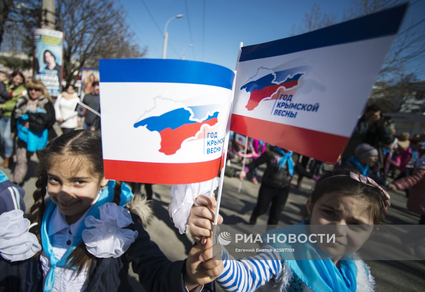 Празднование годовщины "Крымской весны" в Симферополе