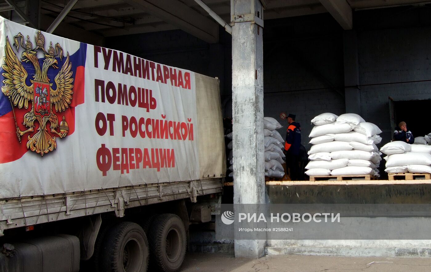Конвой с российской гуманитарной помощью прибыл в Донецк