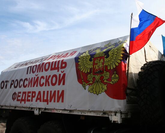 Конвой с российской гуманитарной помощью прибыл в Донецк