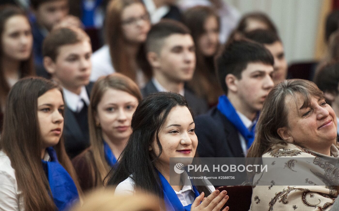 Празднование годовщины "Крымской весны" в Симферополе